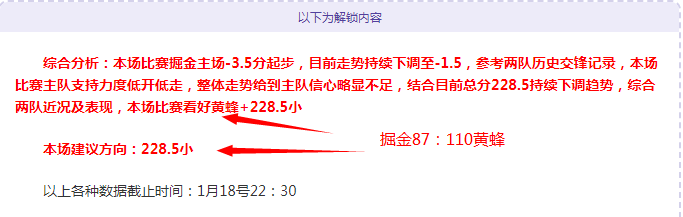 门兴力挺克,莱因丁斯特,续约,BB贝博艾弗森登录入口,BB贝博艾弗森平台,BB贝博艾弗森注册网址,BB贝博艾弗森app,BB贝博艾弗森官网,BB贝博艾弗森网站,BB贝博艾弗森网页版