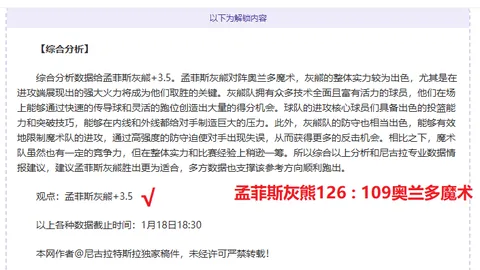 “红军与埃弗顿平分秋色，赛事精彩纷呈四将红牌离场”