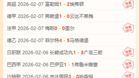 曼联与摩纳哥就福法纳转会深入洽谈，富勒姆可能错失小麦，转战争夺福法纳机会。