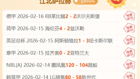 吉林东北虎队宣布签下畢格柏威廉姆斯与卡威爾齊瓦諾
