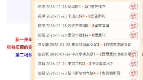 中国男足以0-2预测战败沙特，塞尔吉尼奥有望首秀登场